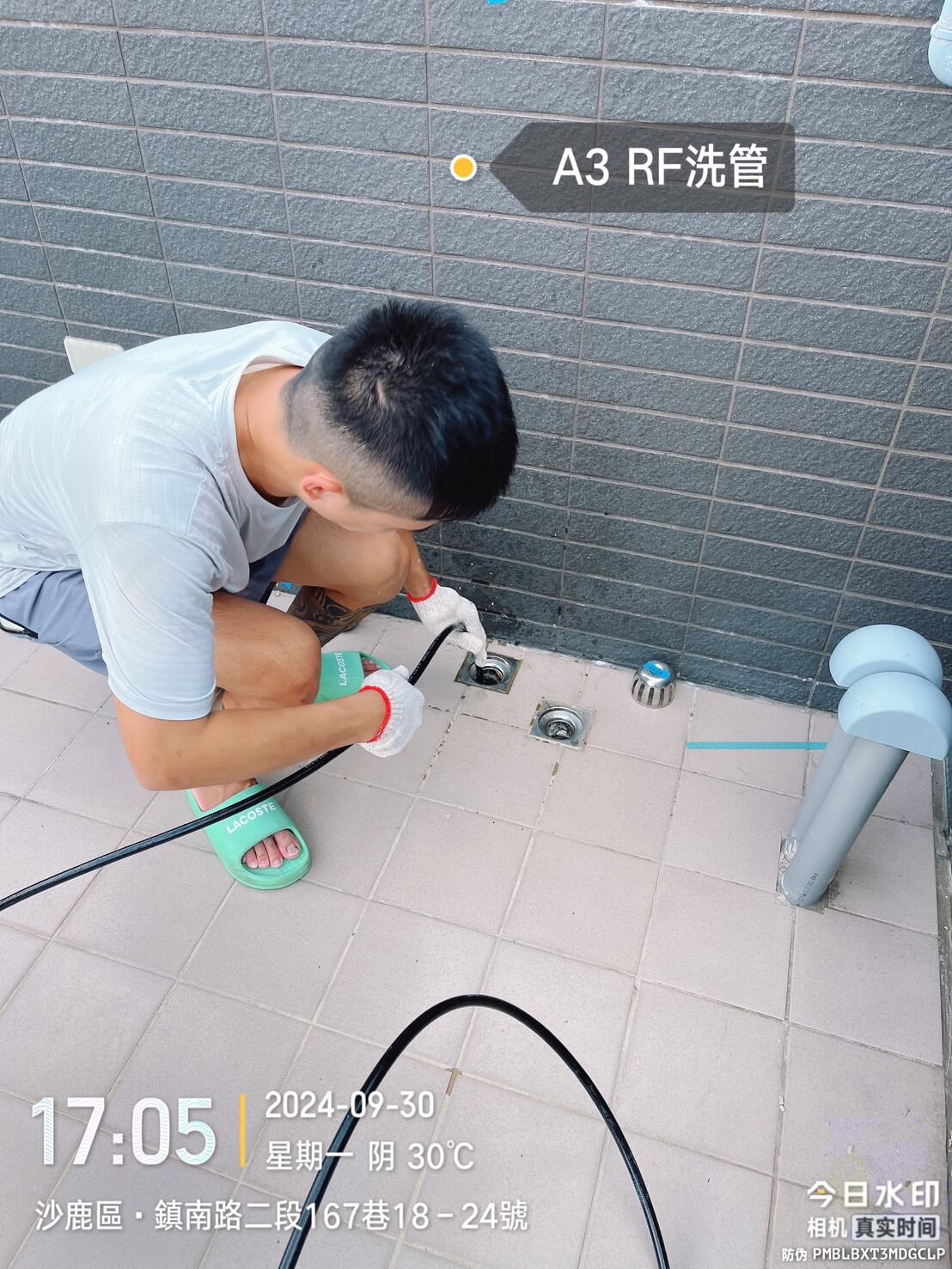 沙鹿南鎮 洗管工程